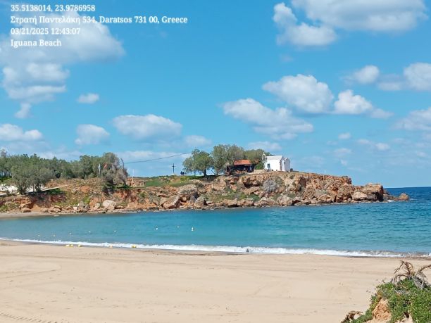 Glaros Beach